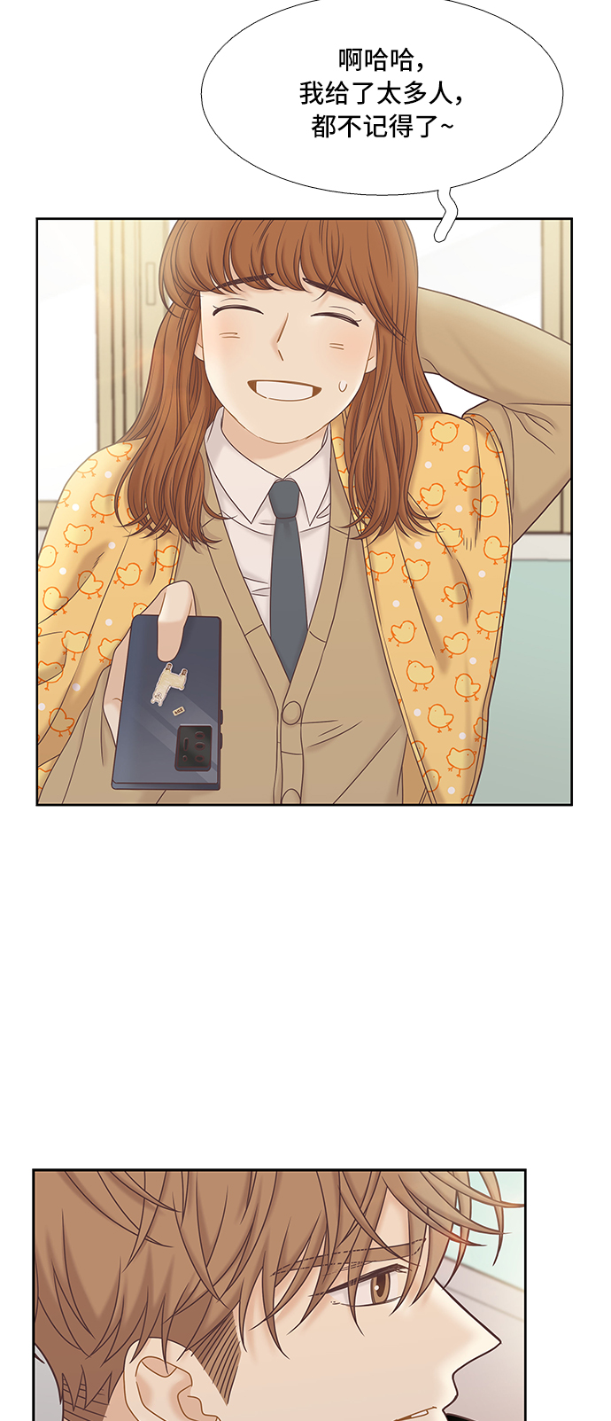 [第二季] 第58话65