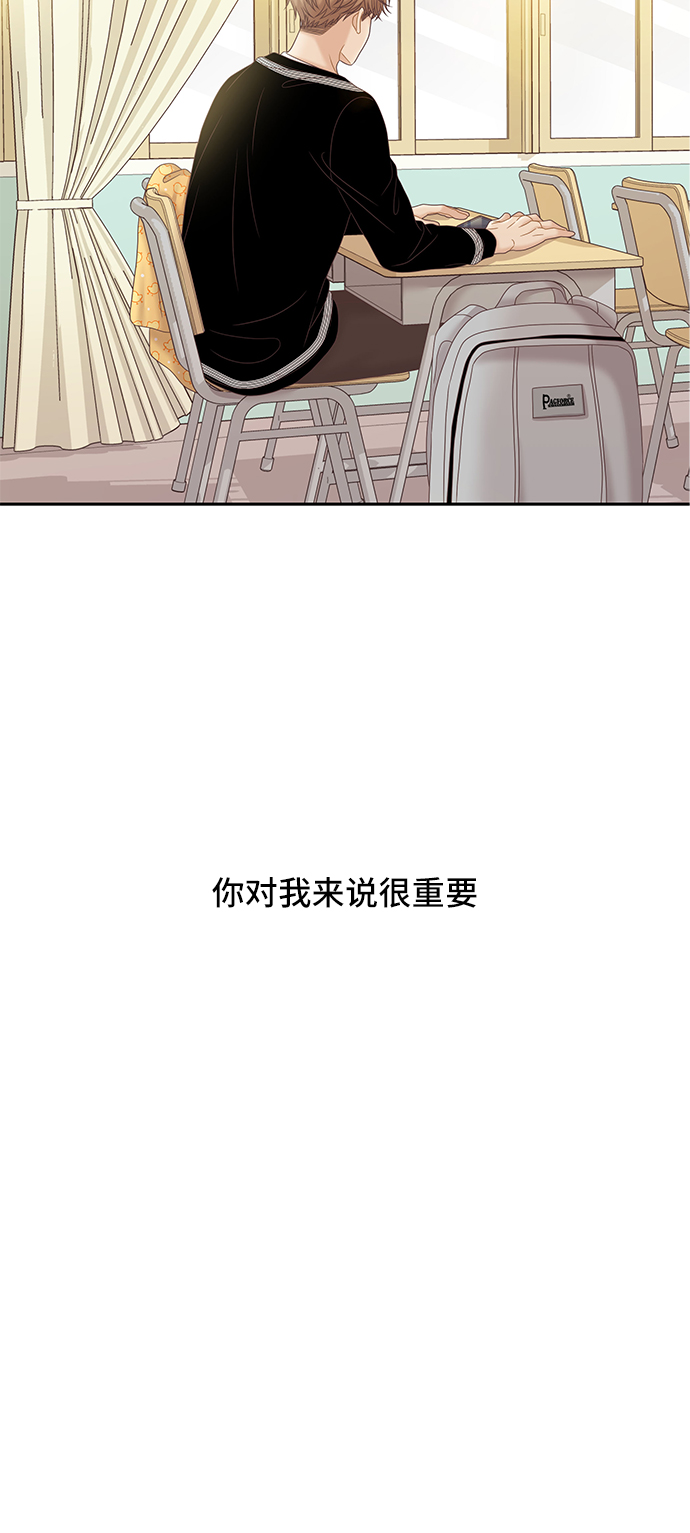 [第二季] 第58话74