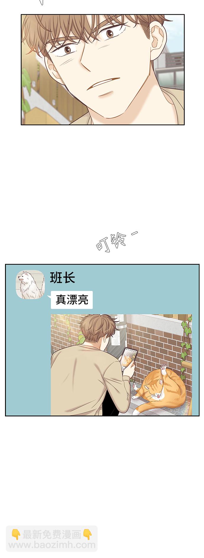 [第二季] 第58话8