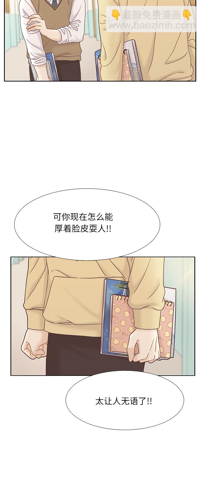 [第二季] 第63话17