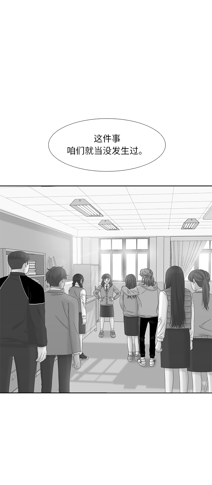 [第二季] 第63话19