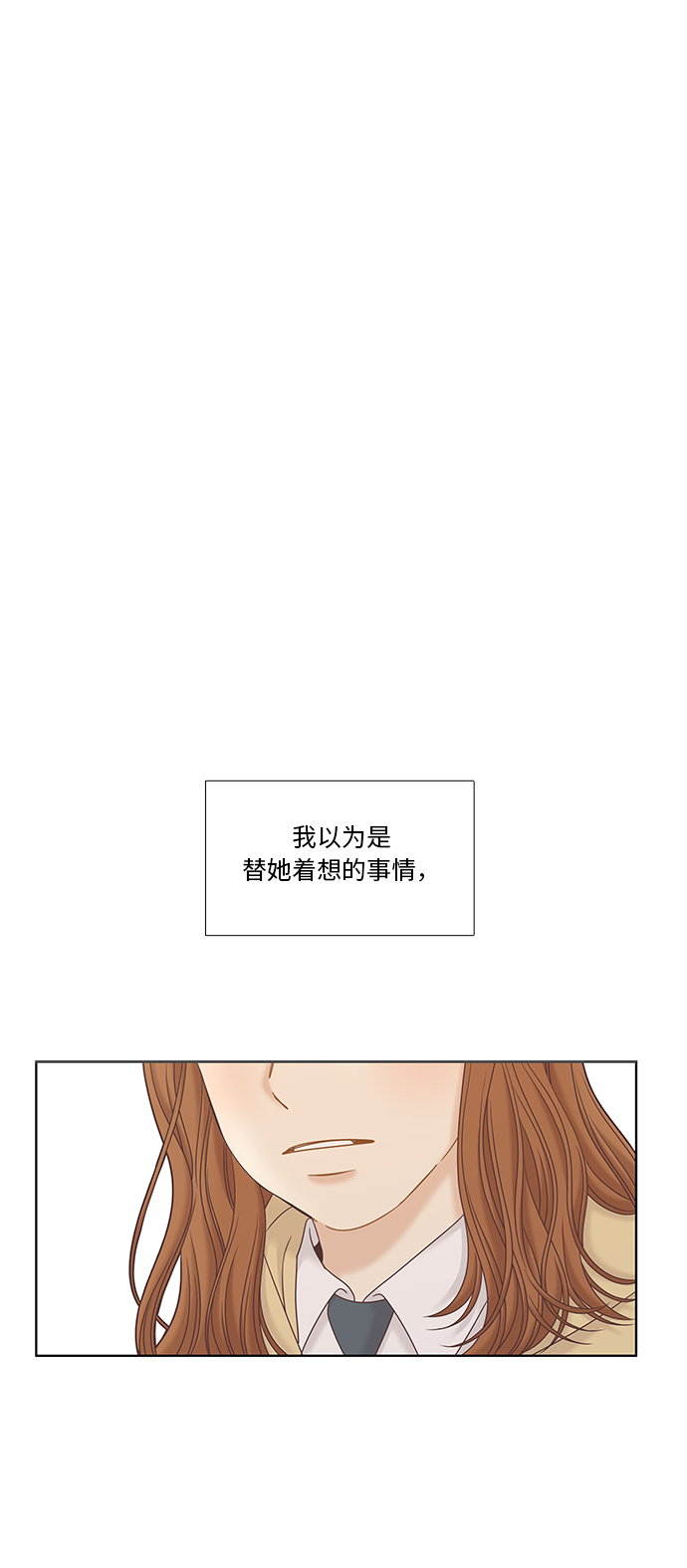 [第二季] 第63话20