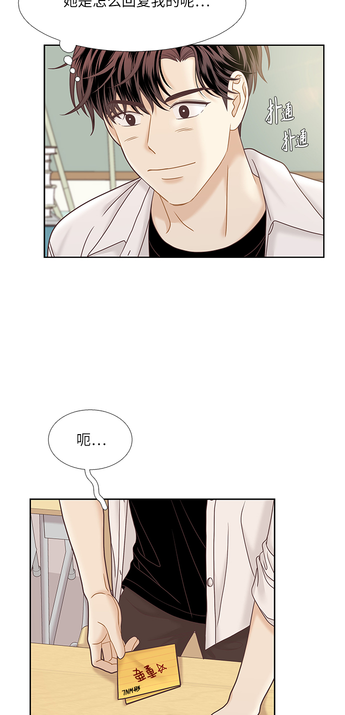 [第二季] 第63话31