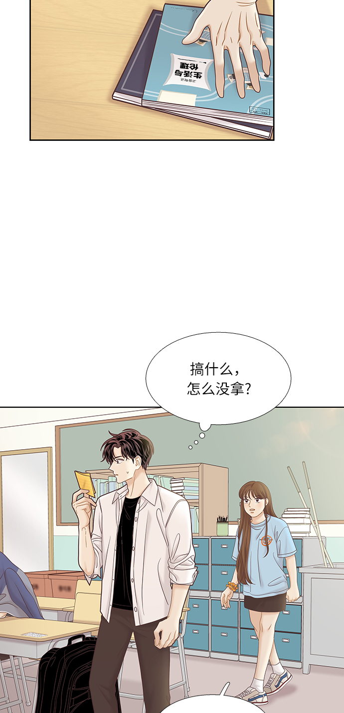 [第二季] 第63话32