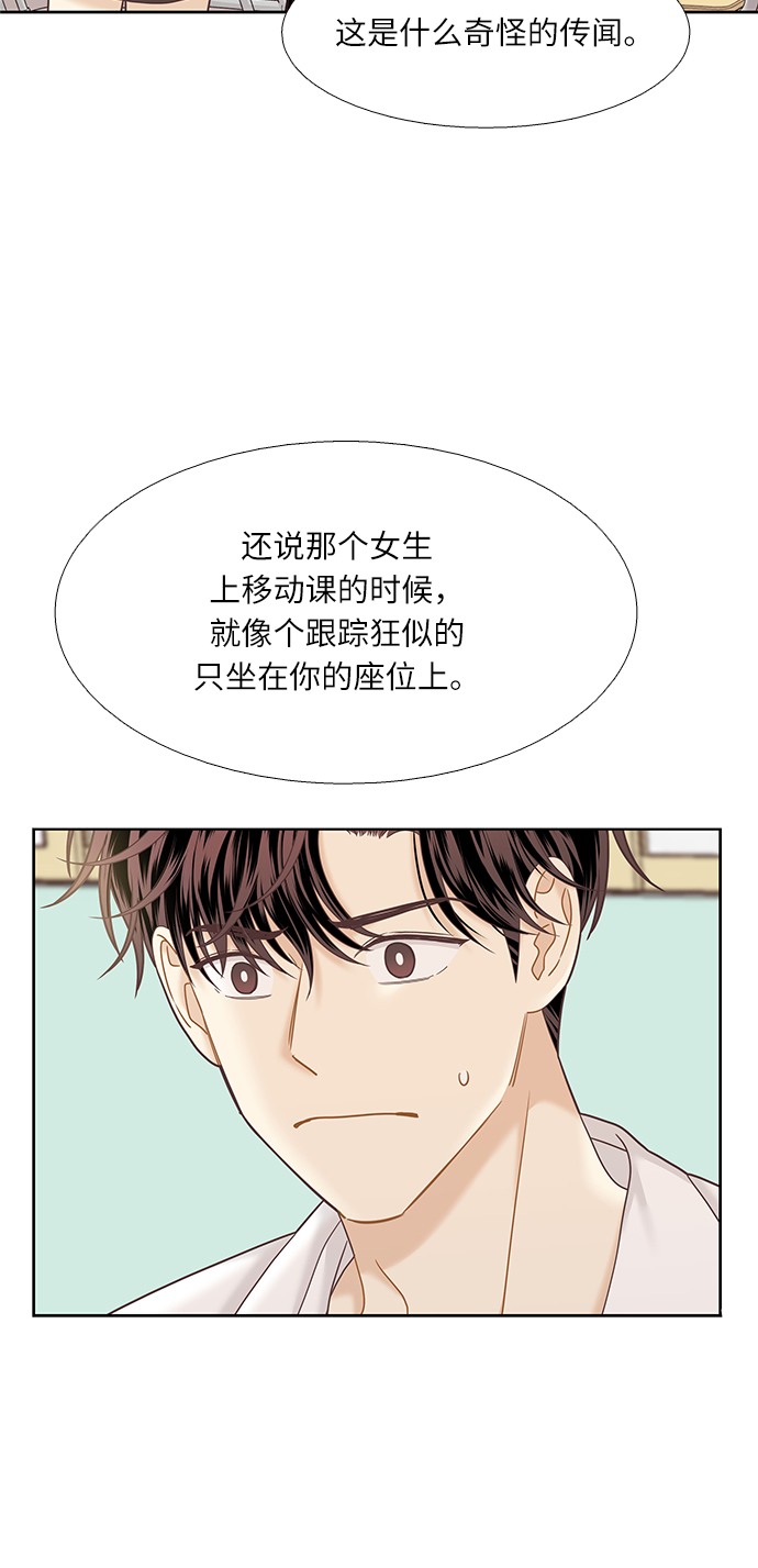 [第二季] 第63话35