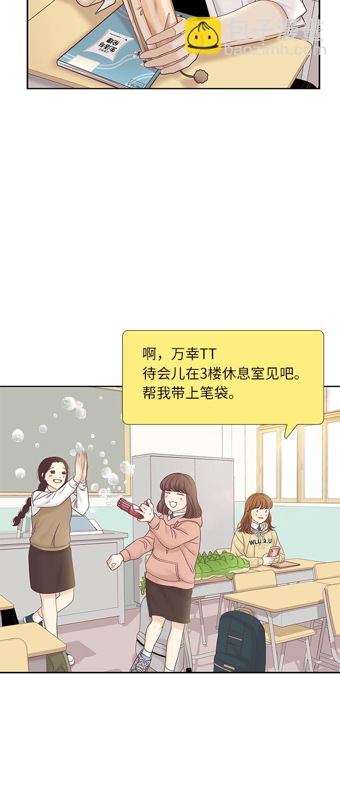 [第二季] 第63话51
