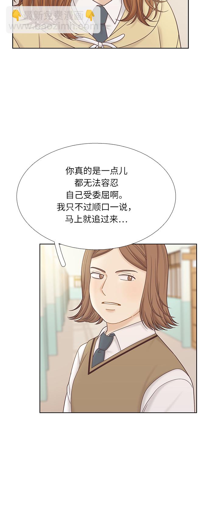 [第二季] 第63话9