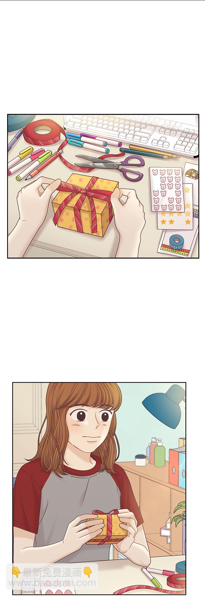 [第二季] 第75话1