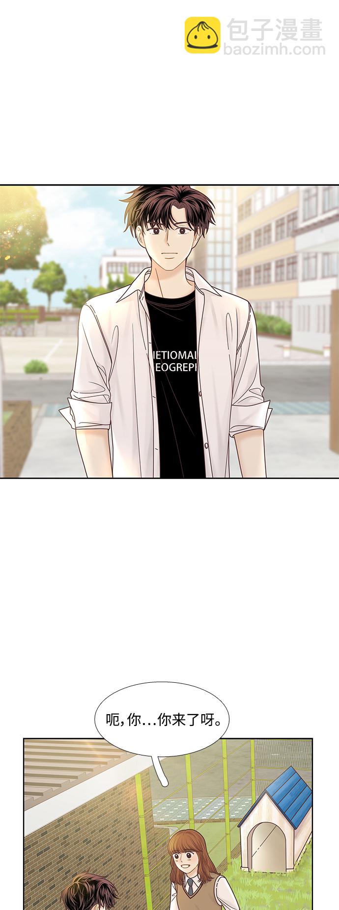 [第二季] 第75话13