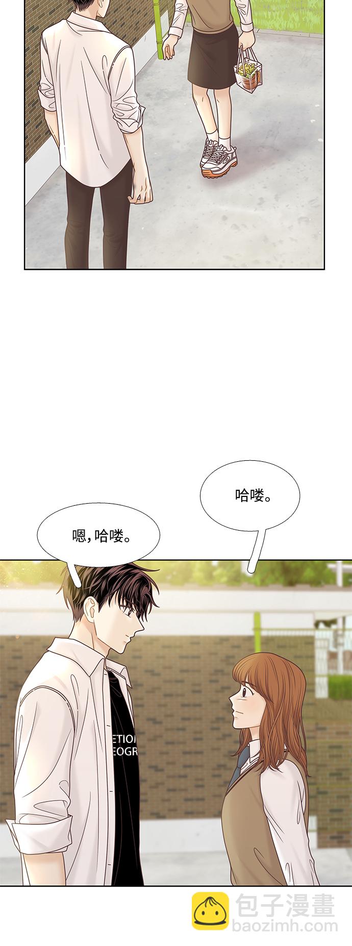 [第二季] 第75话14