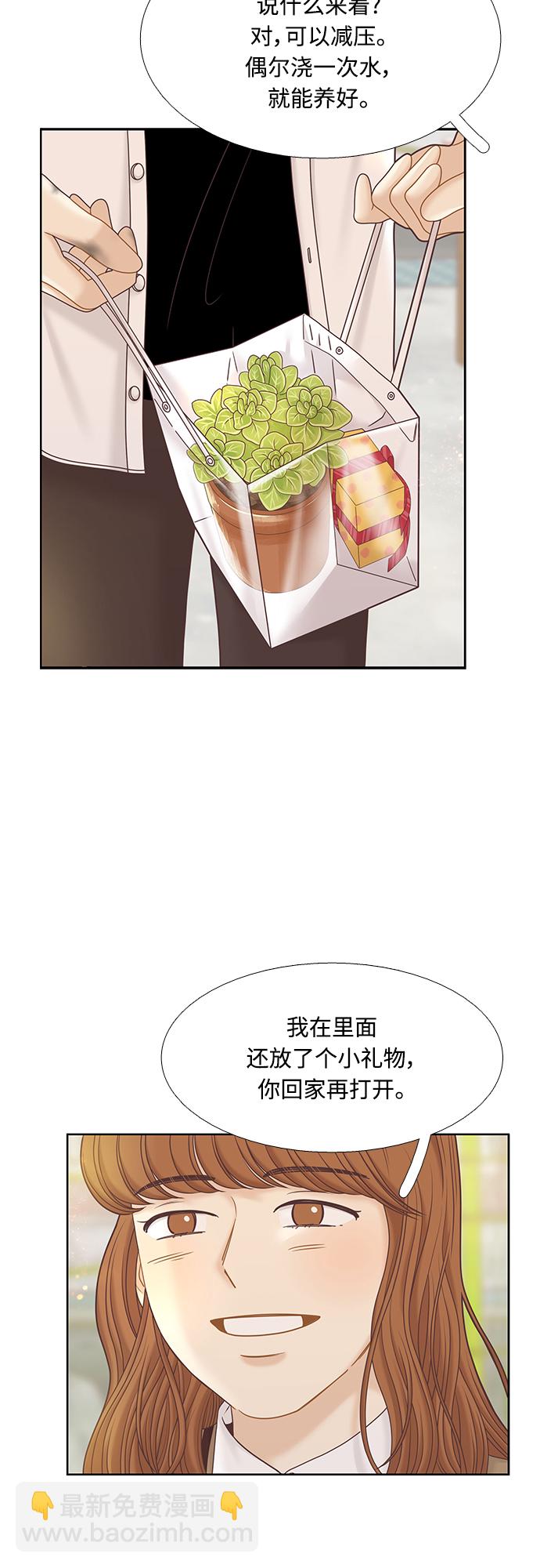 [第二季] 第75话17