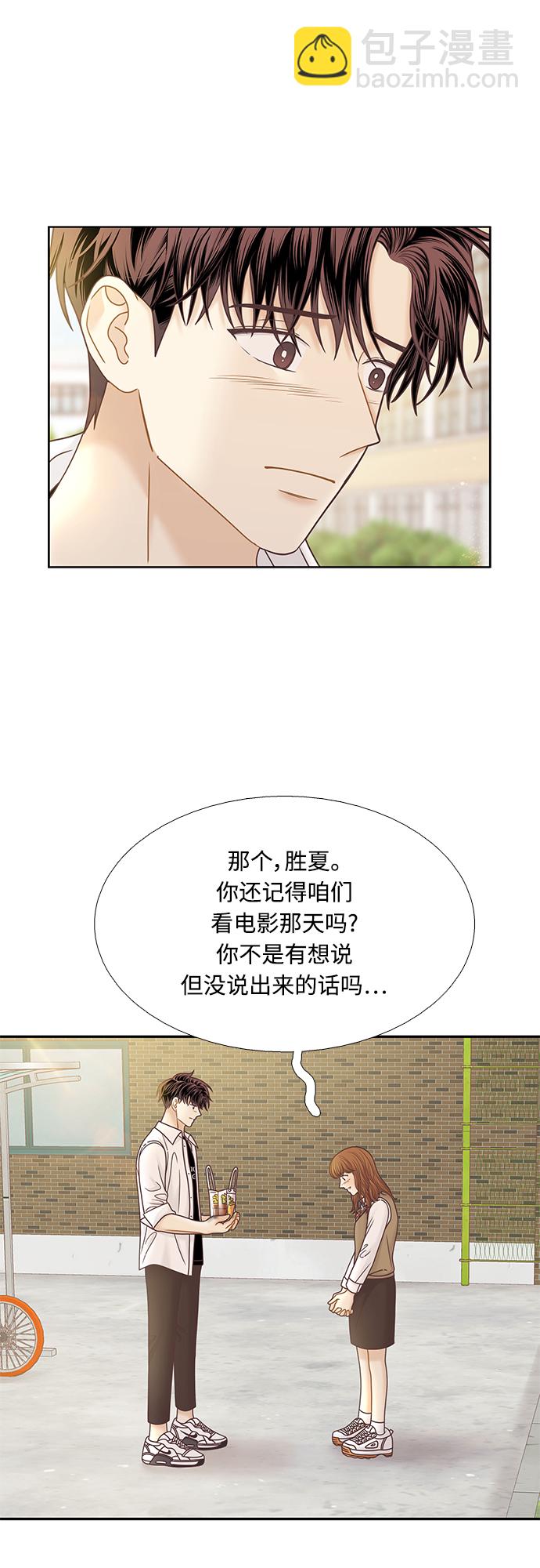 [第二季] 第75话18