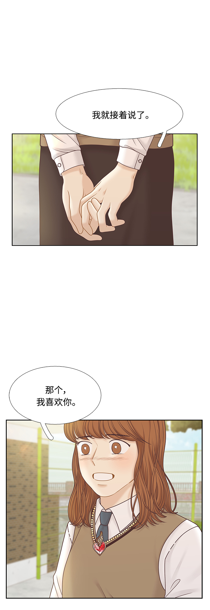 [第二季] 第75话19