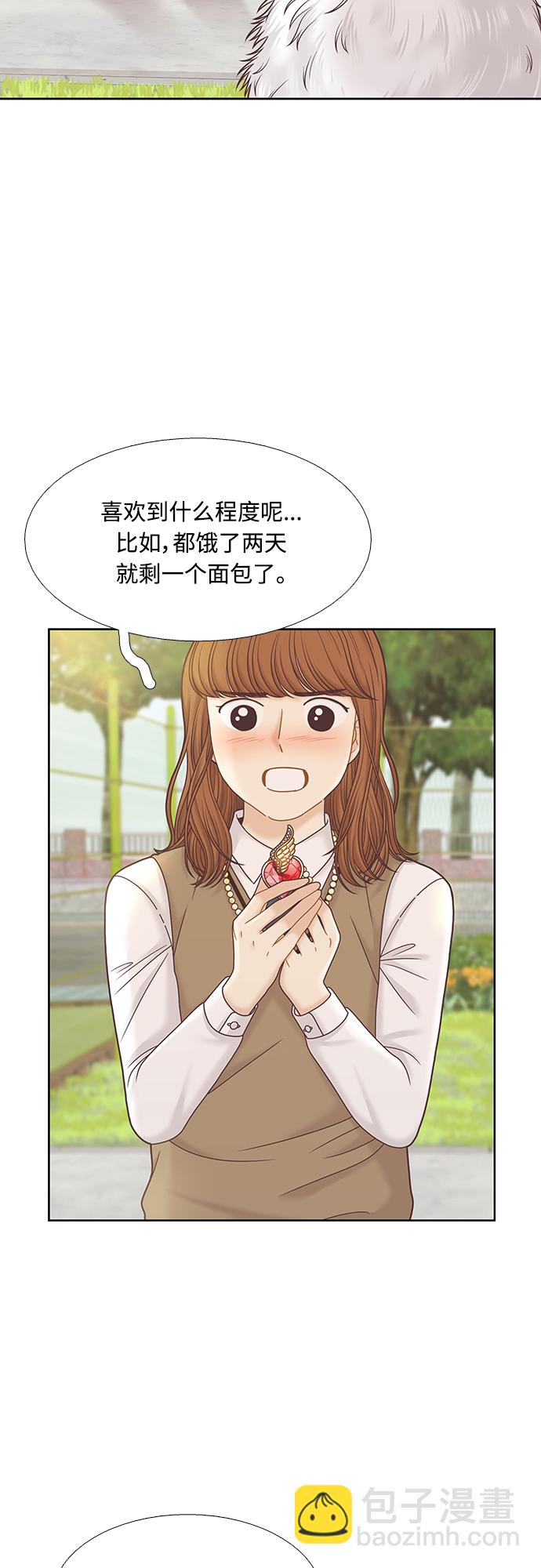 [第二季] 第75话21