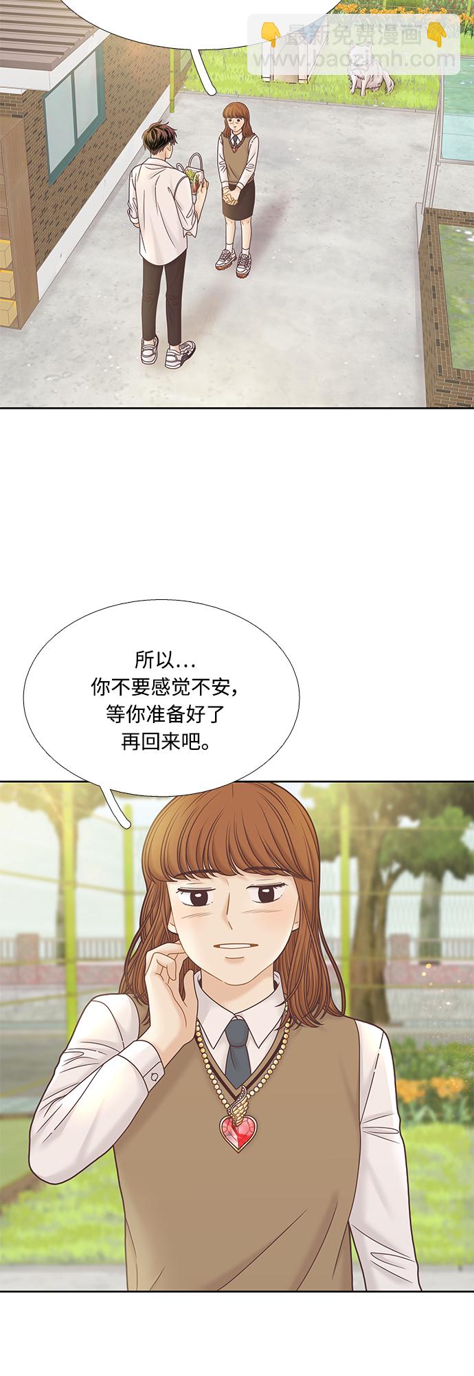 [第二季] 第75话24