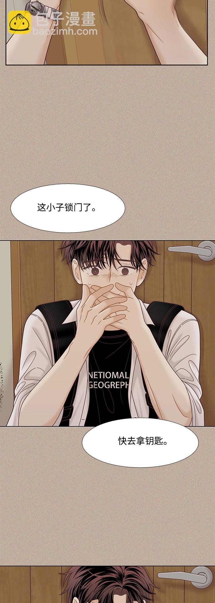 [第二季] 第75话46