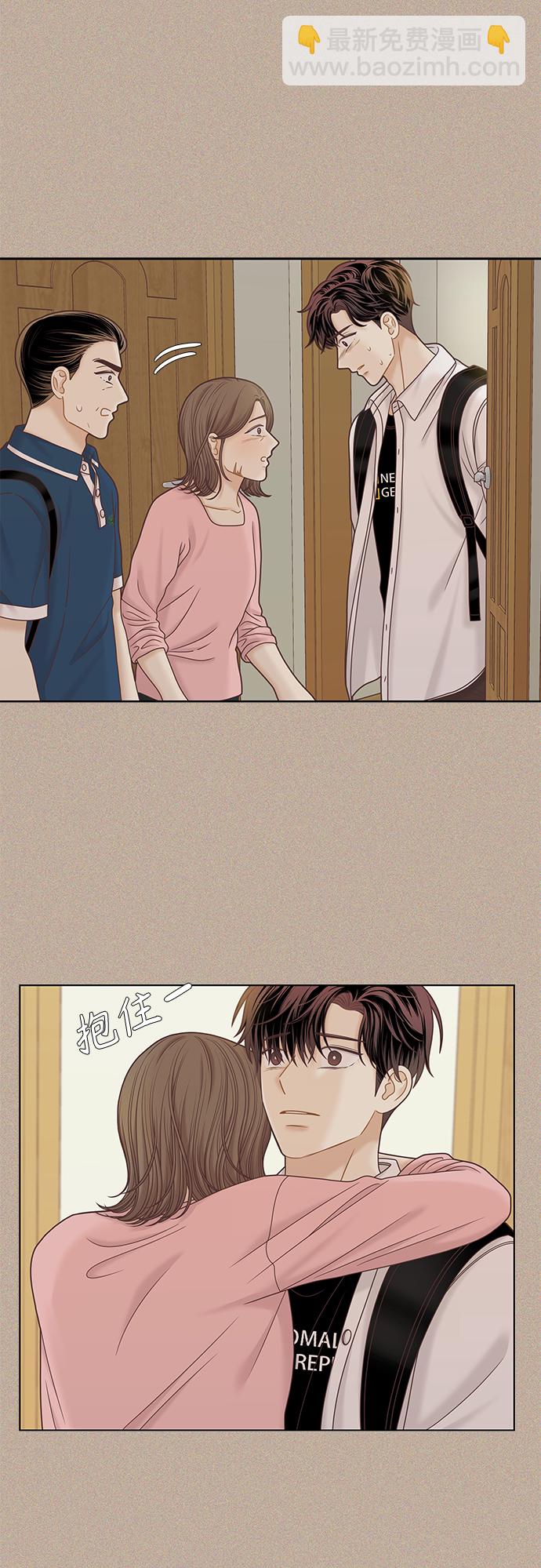 [第二季] 第75话54