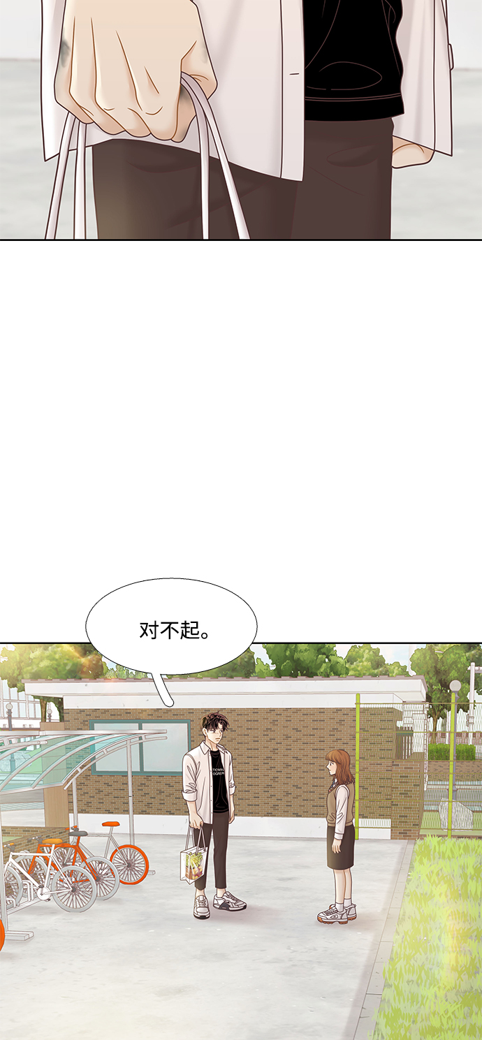 [第二季] 第75话65