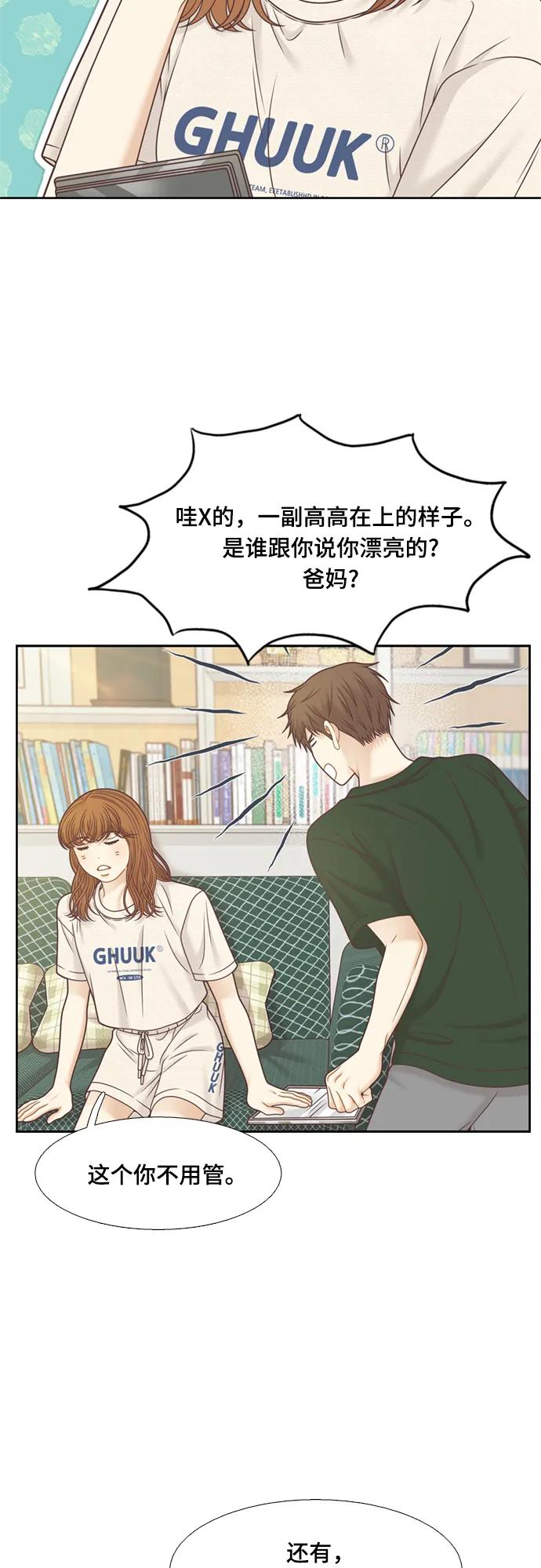 [第二季] 第136话12