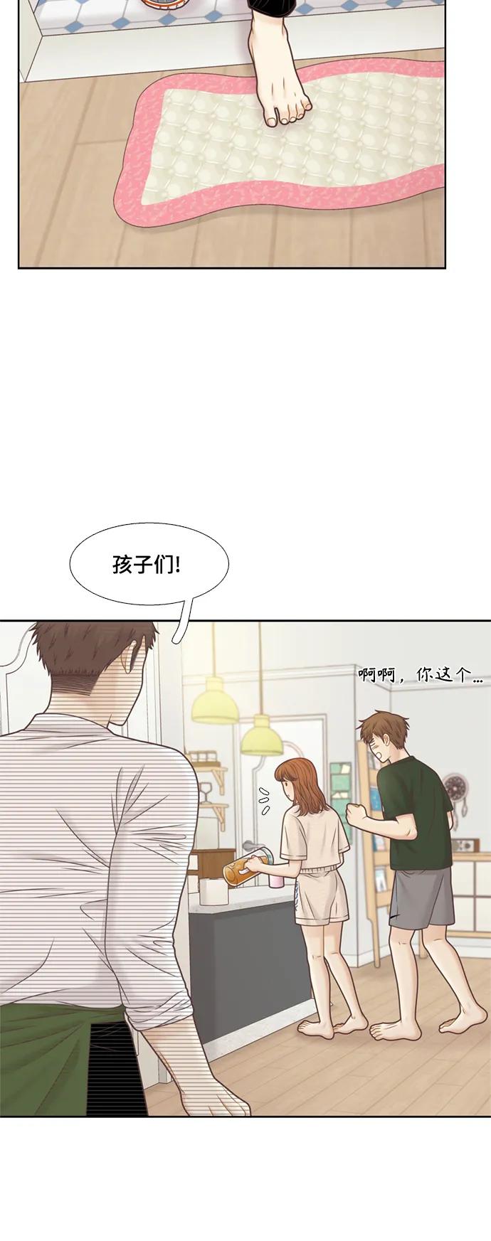 [第二季] 第136话15