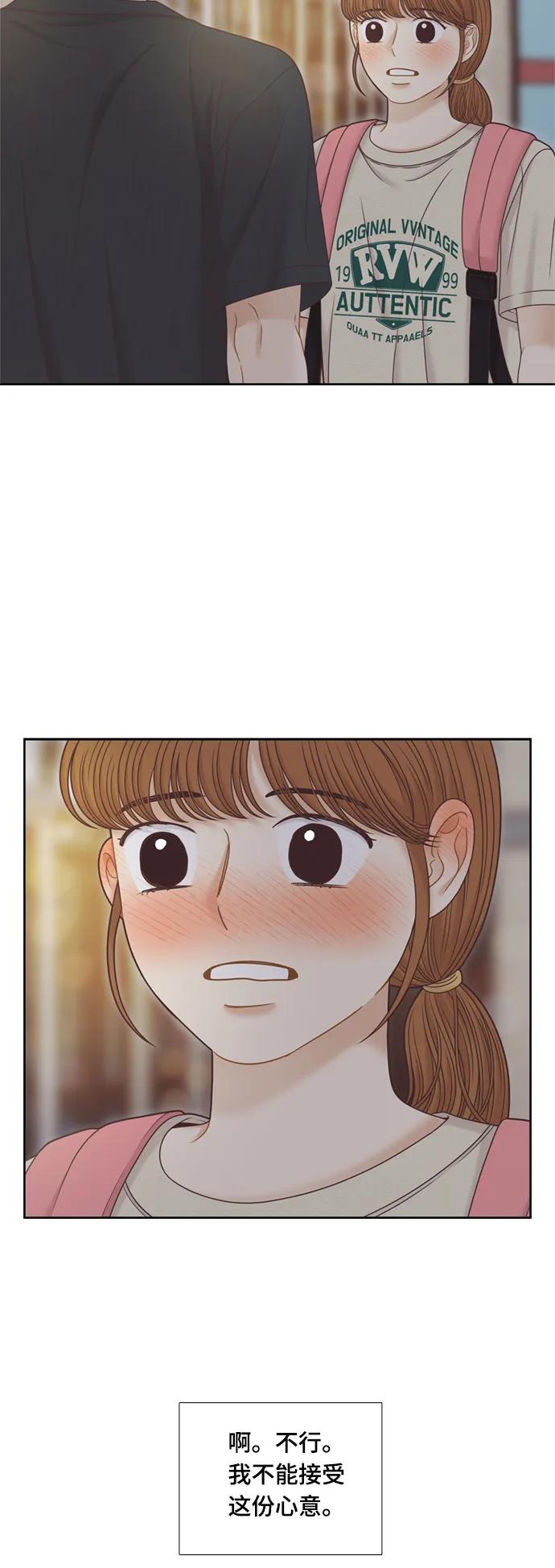 [第二季] 第136话2