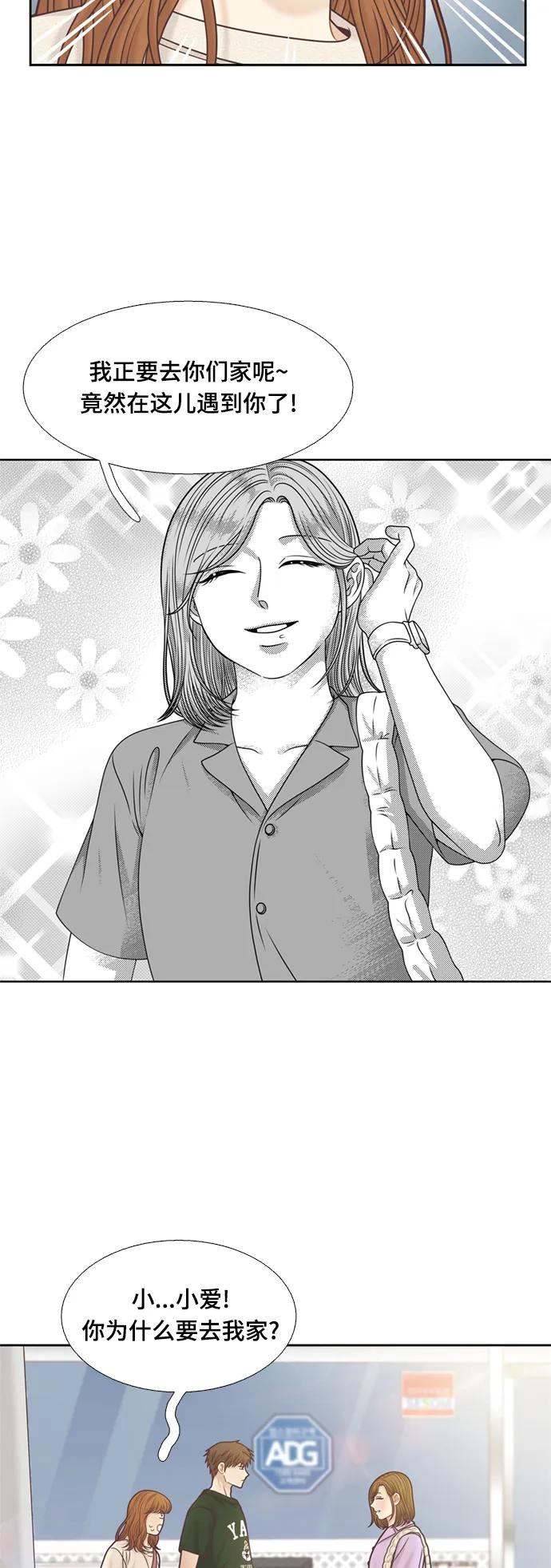 [第二季] 第136话23