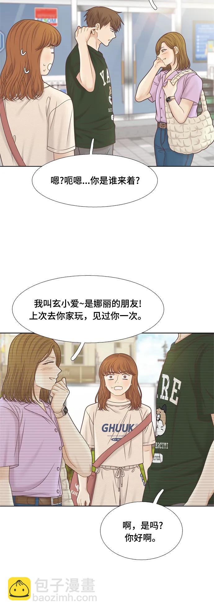 [第二季] 第136话25