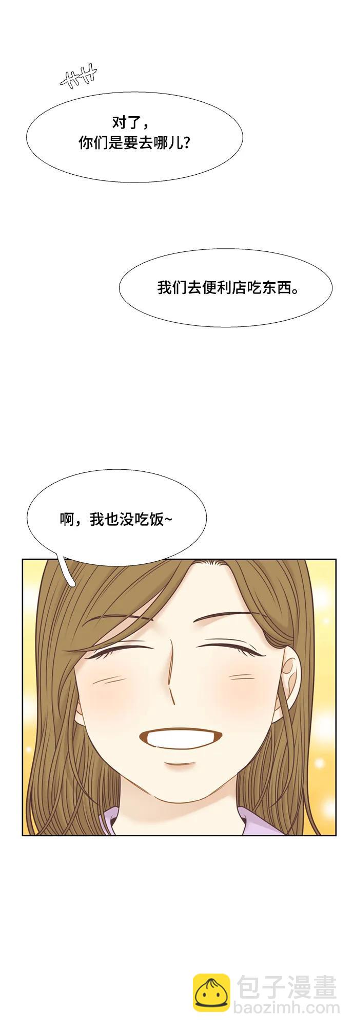 [第二季] 第136话26