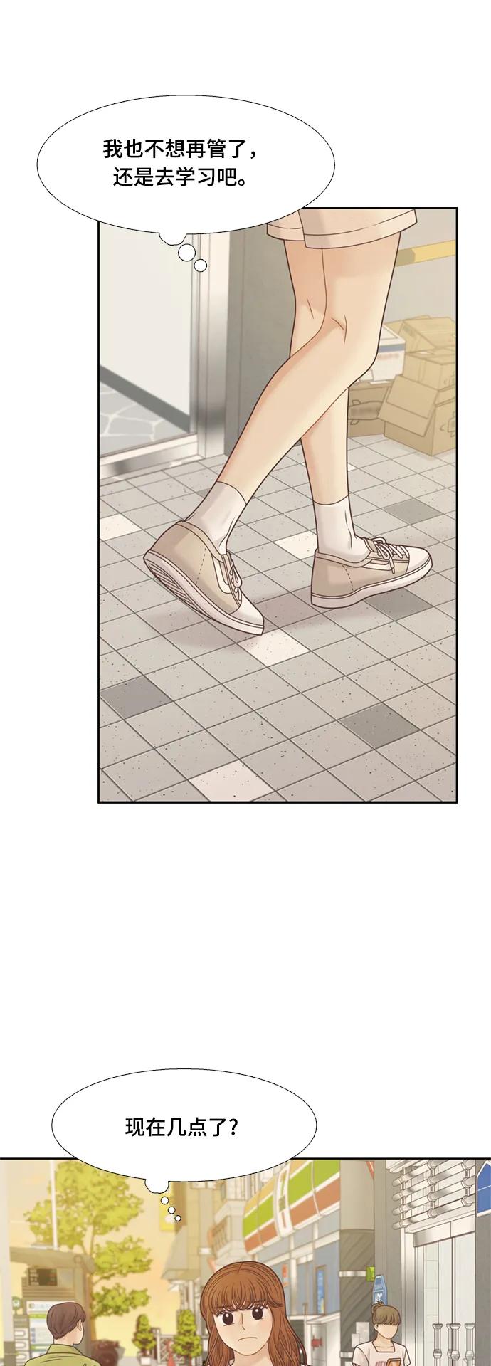 [第二季] 第136话41