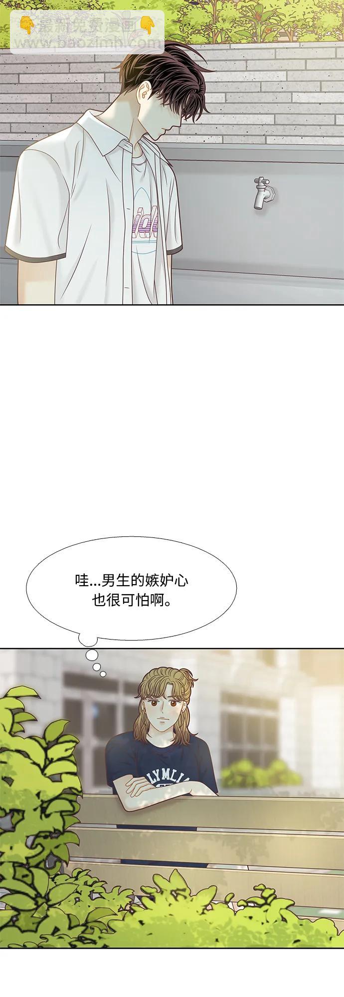[第二季] 第157话10