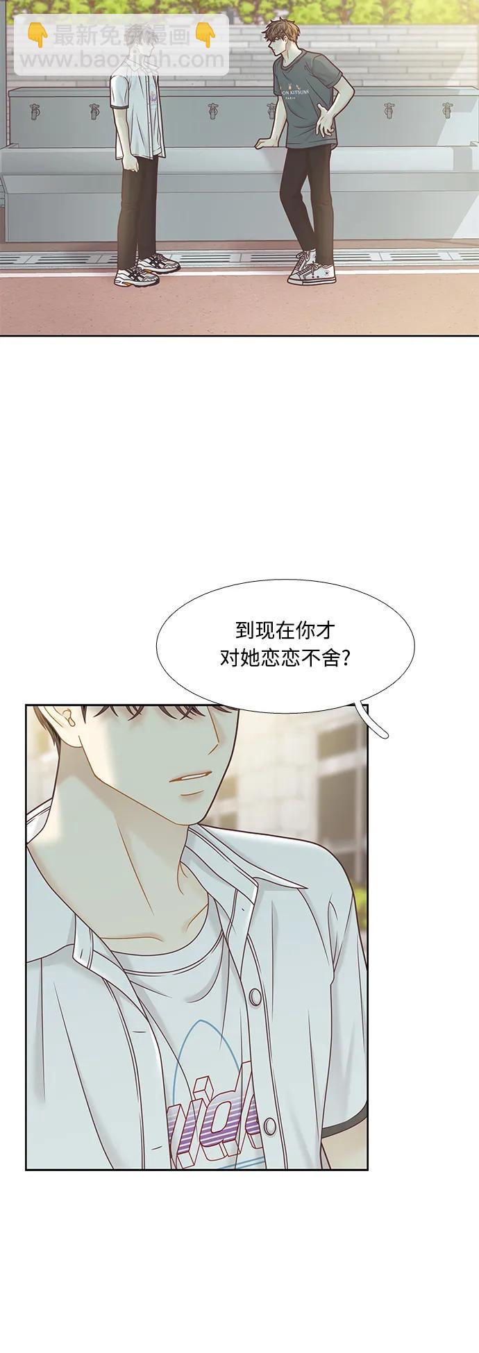 [第二季] 第157话2