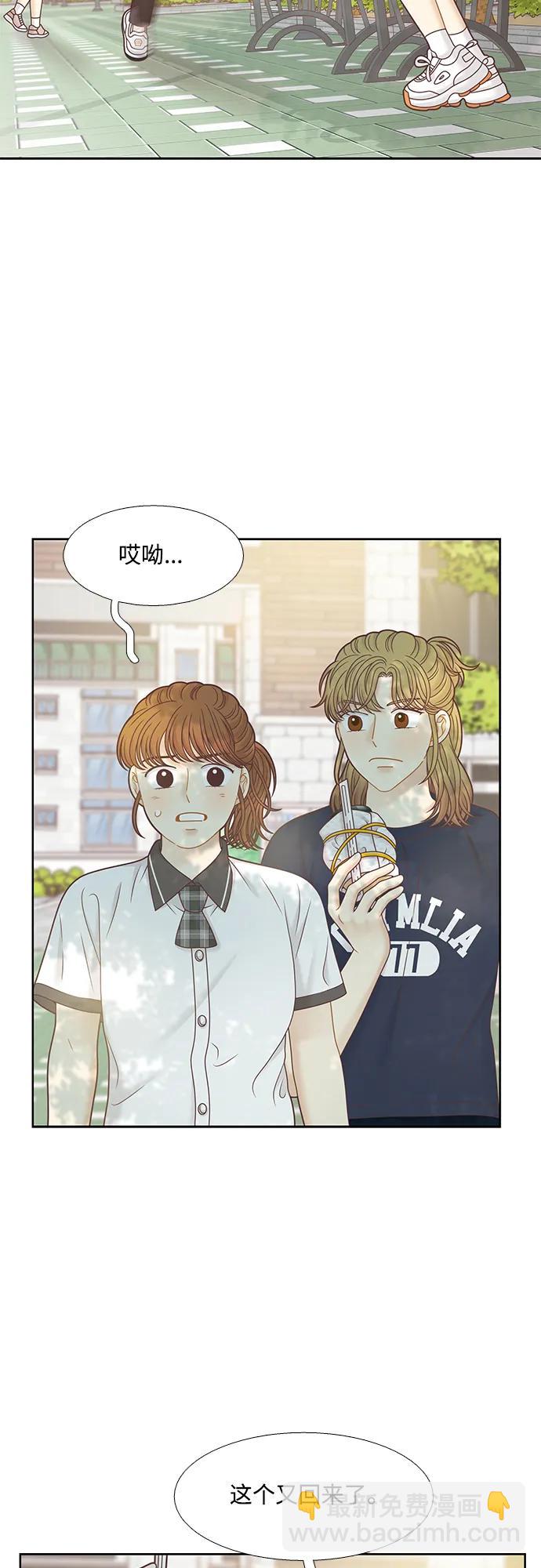 [第二季] 第157话22