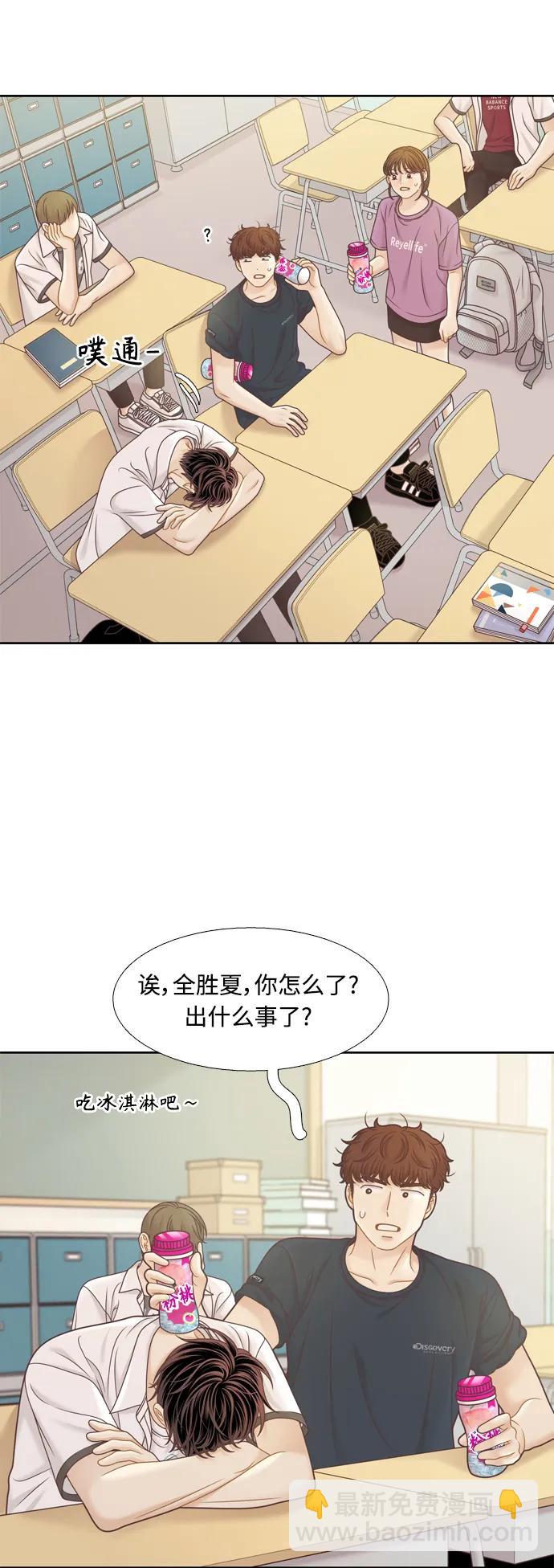 [第二季] 第157话25