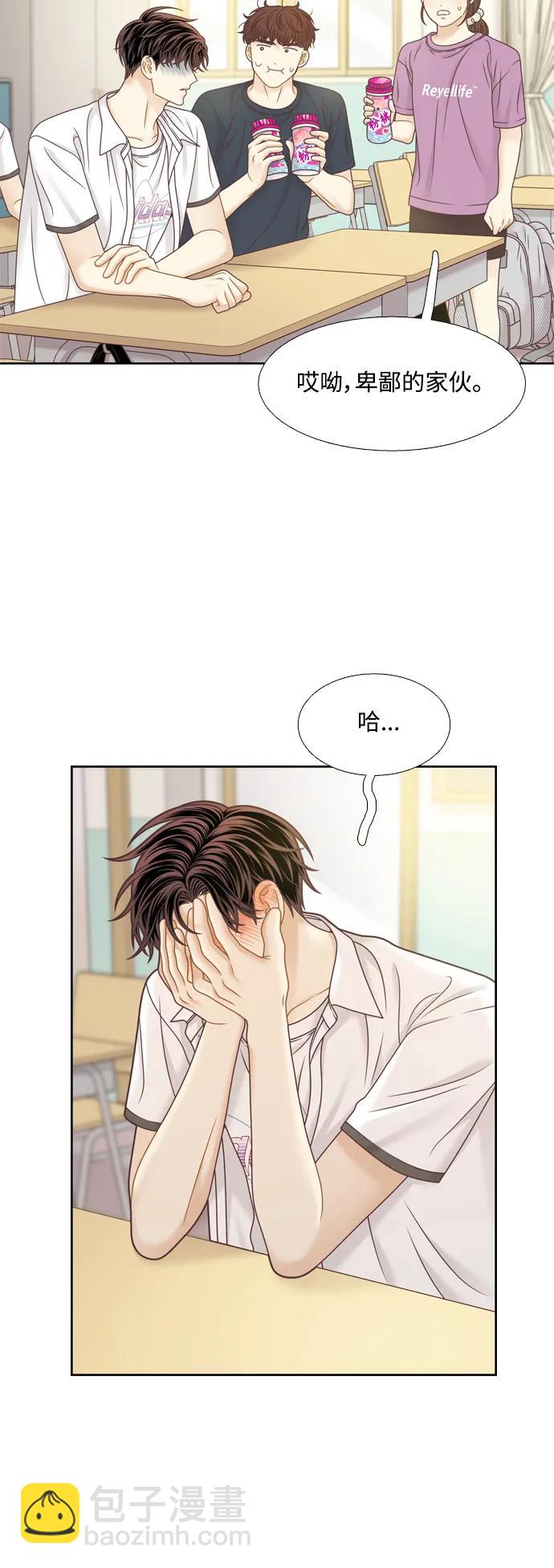 [第二季] 第157话29