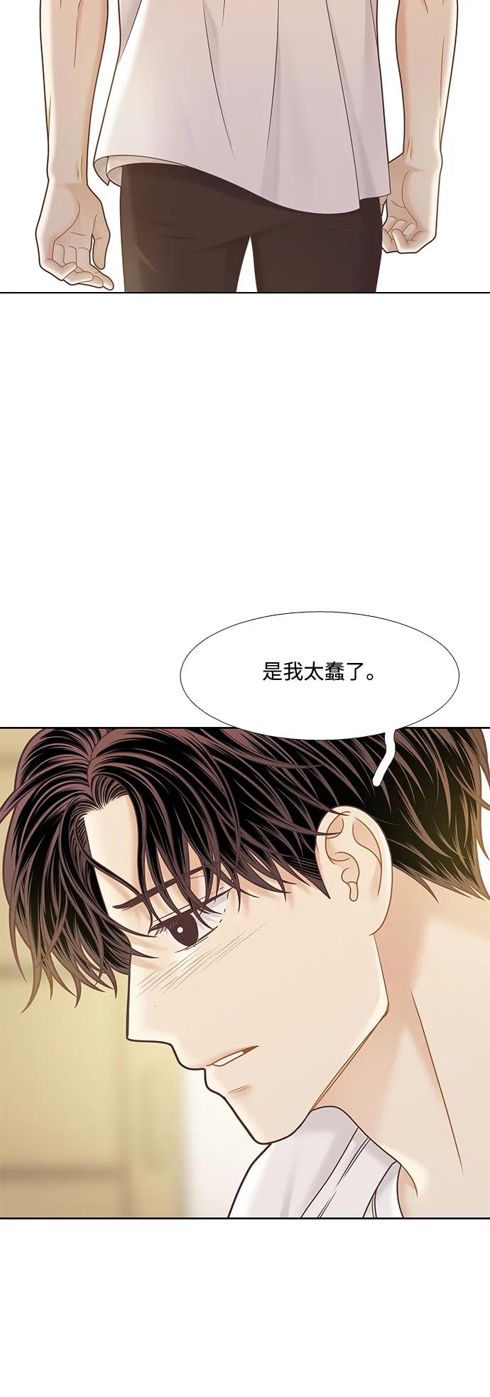 [第二季] 第157话38