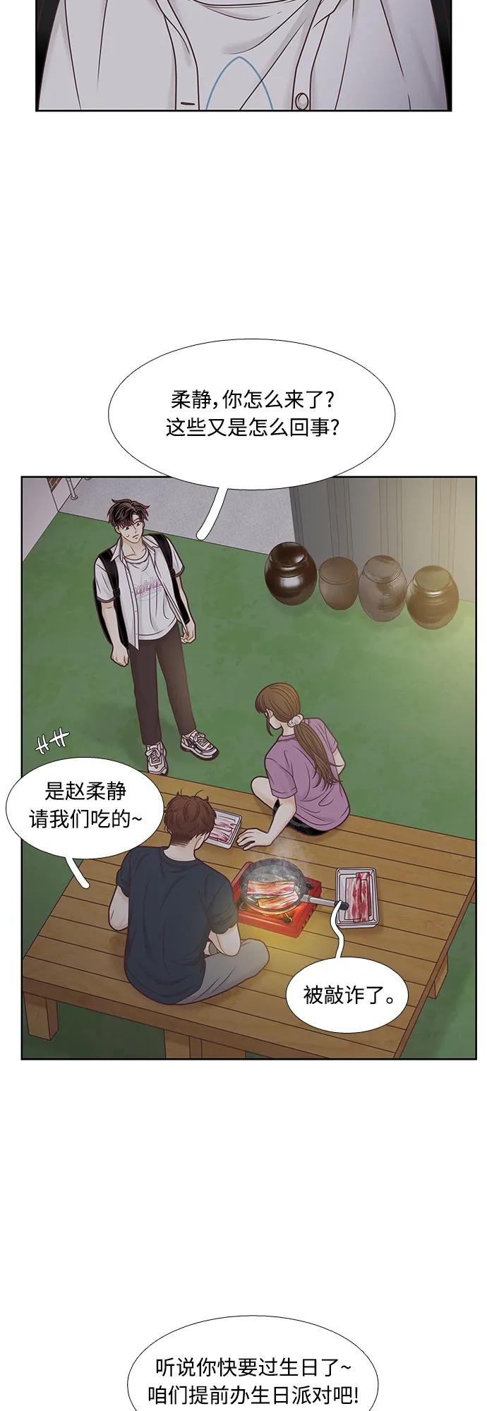 [第二季] 第157话42