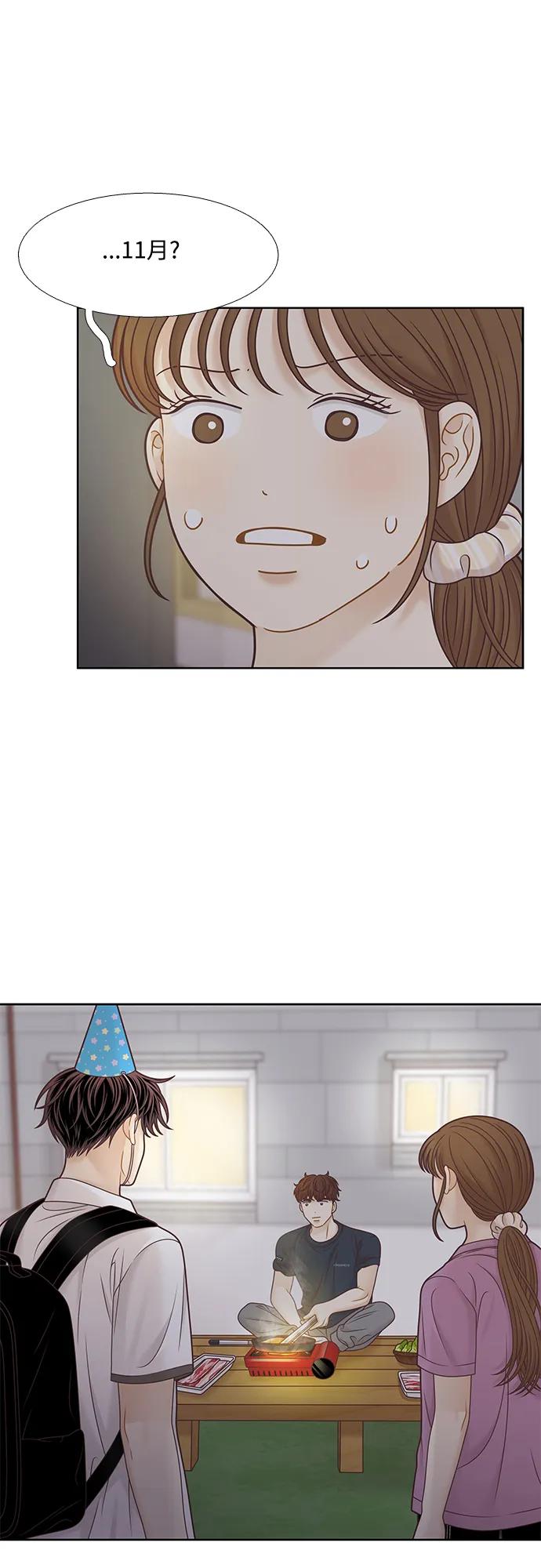 [第二季] 第157话44