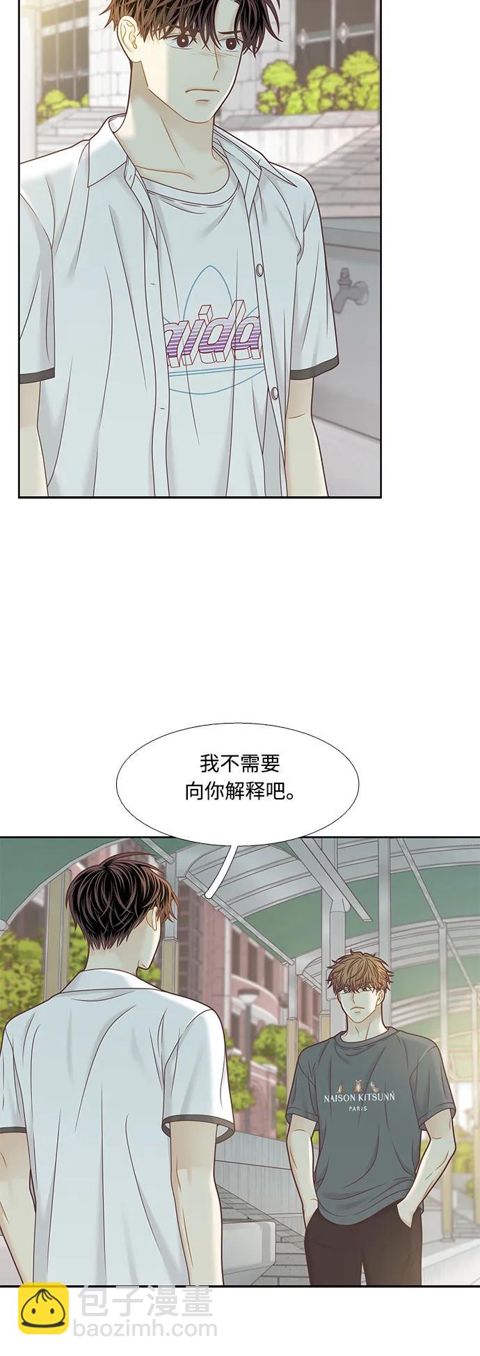 [第二季] 第157话5