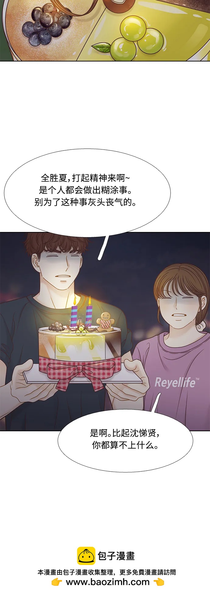 [第二季] 第157话53
