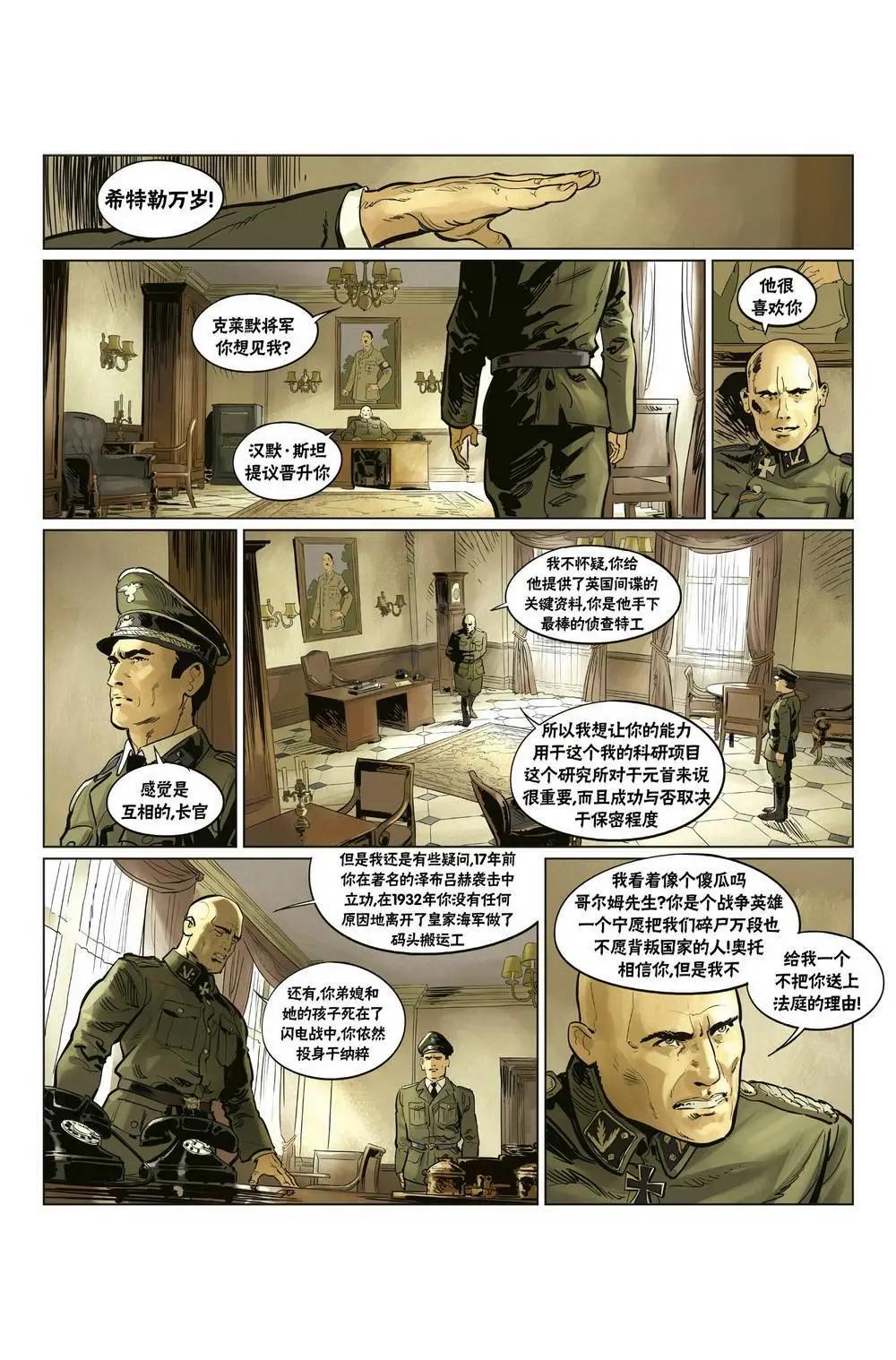 第01卷26