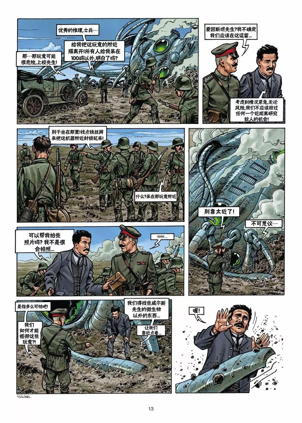 第02卷12