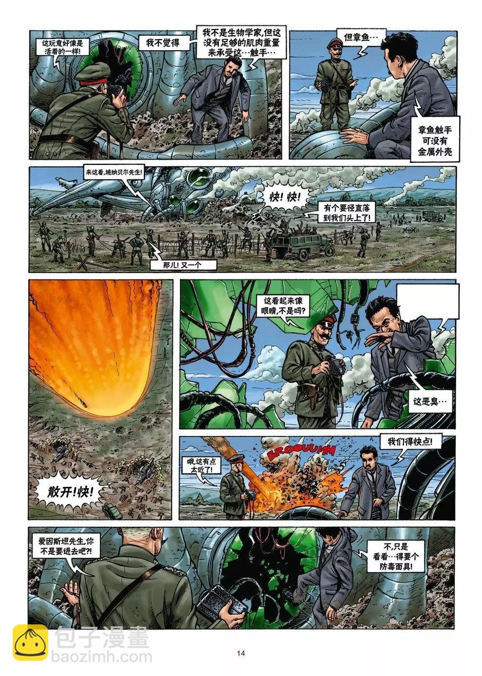 第02卷13