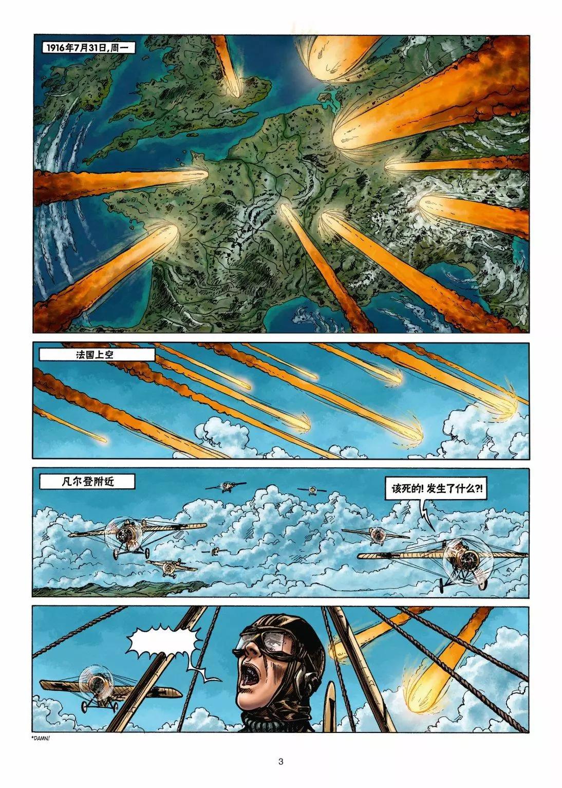 第02卷2
