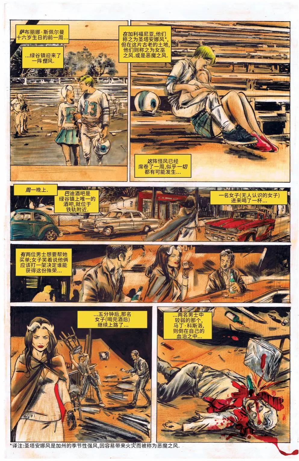 第02卷16