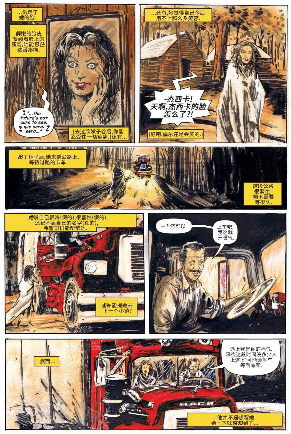 第02卷3