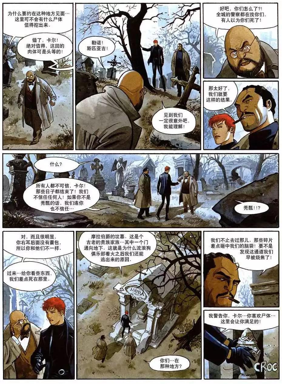 第02卷43