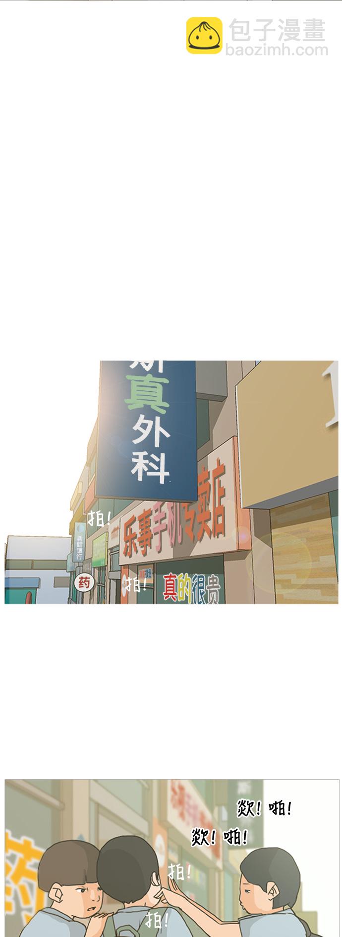 [第1话] 3年..依旧不一样的我们 (1)12