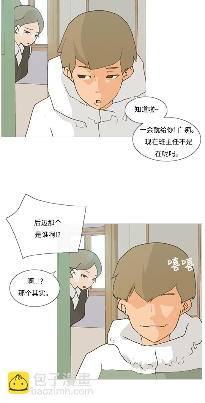 [第1话] 3年..依旧不一样的我们 (1)34