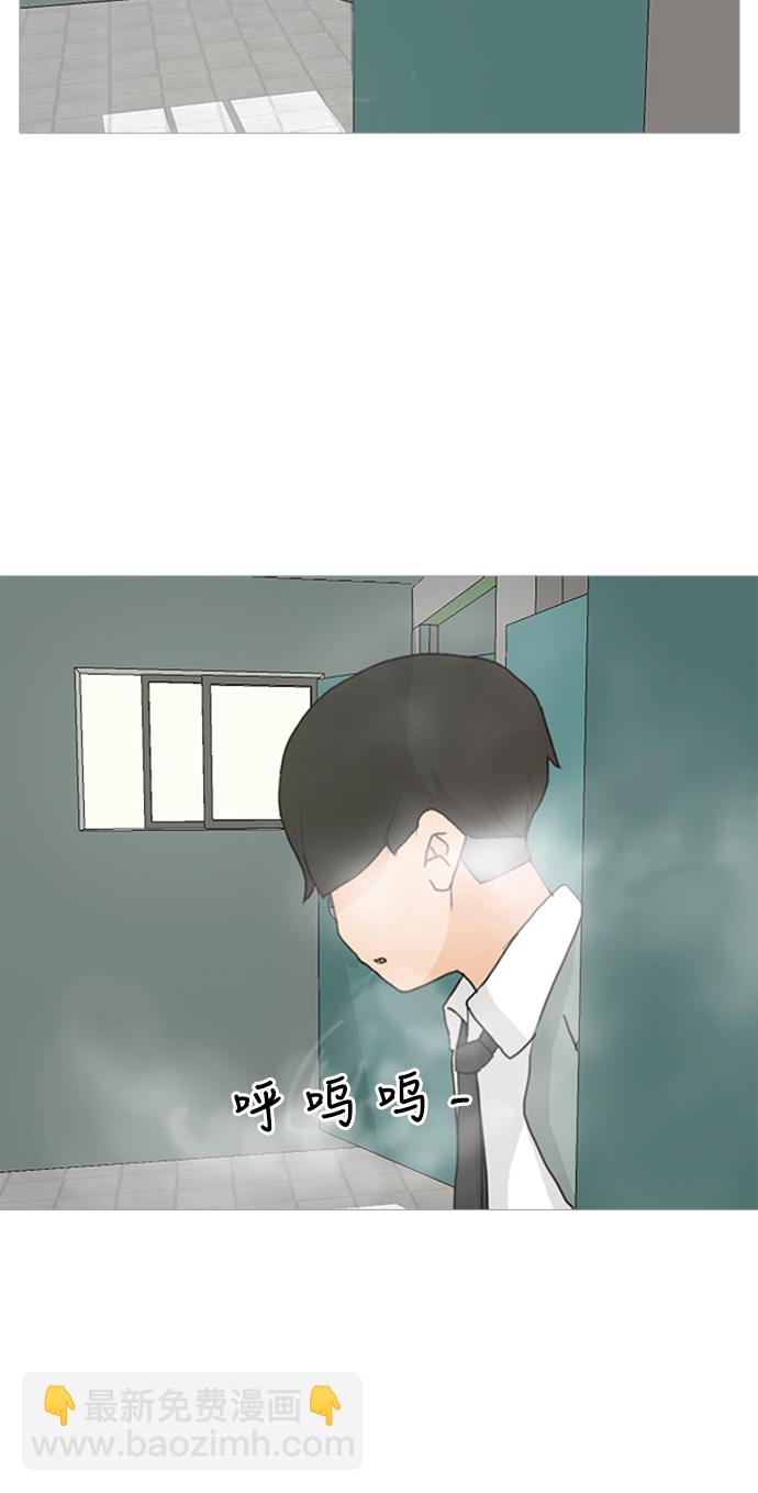 [第1话] 3年..依旧不一样的我们 (1)38