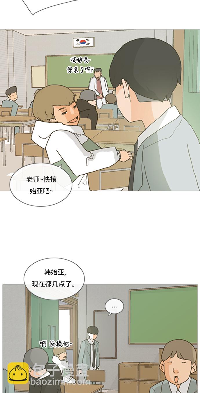 [第1话] 3年..依旧不一样的我们 (1)42